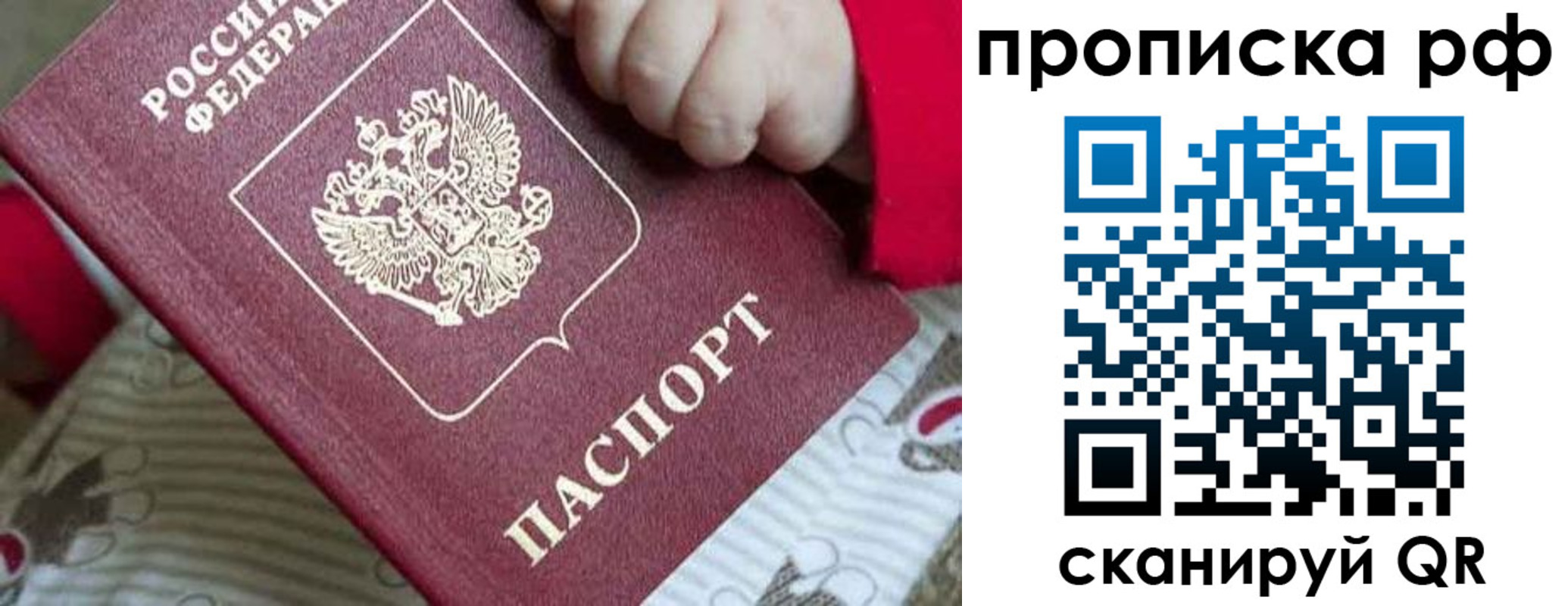 временная регистрация госуслуги в Клине