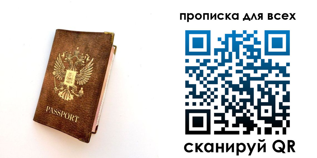 регистрация для школы в Клине