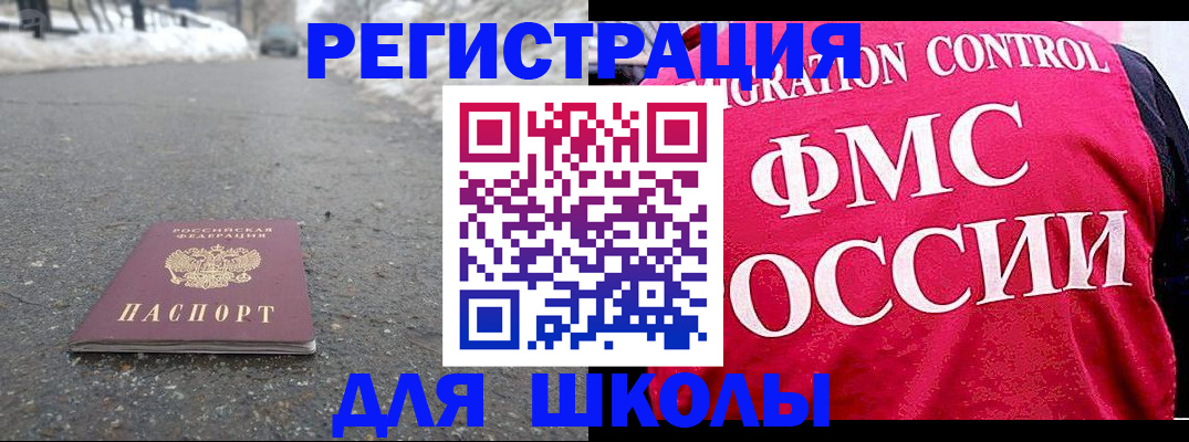 временная регистрация госуслуги в Клине