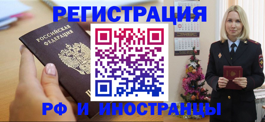 пропишу в квартире в Клине