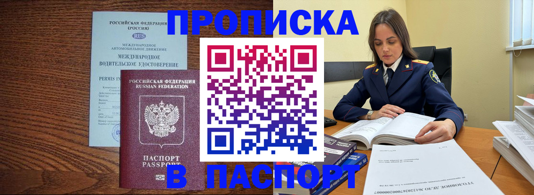 регистрация для дет. сада в Клине